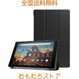 対応 Amazon Fire HD 10 2017年発売 第7世代 / Fire HD 10 2019年発売 用のケース 対応 Amazon Fire HD 10 2017年発売 第7世代 / Fire HD