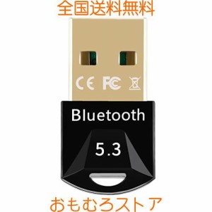 VAVIICLO【業界最先端Bluetooth5.3技術＆ドライバー不要、挿し込で即利用】Bluetooth USB アダプタ 超低遅延 Bluetooth5.3アダプタ 小型 