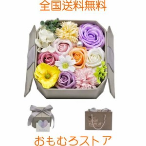 ソープフラワー ギフト 人気 誕生日プレゼント 開店祝い 母の日 父の日 敬老の日 バレンタイン 石?花 石?フラワー 花束 お祝い 造花 バラ