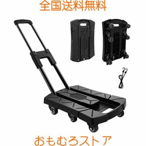 Vtuesxn 台車 折りたたみ 軽量 静音台車 耐荷重200KG(32×45cm) 伸縮荷台 6キャスター 3段調節 平台車 コンパクト ブラック 手押し スト