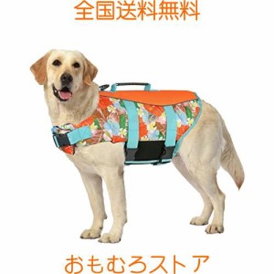 Tinsin ペット ライフジャケット 犬用 ジャケット ハワイ風犬用ライフジャケット 小型犬 中型犬 大型犬 背中の持ち手付き 水遊び 調節可