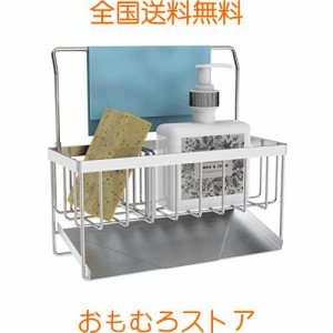 スポンジラック スポンジホルダー 防錆 キッチン用 スポンジ洗剤置き ステンレス製 たわしホルダー 可動式仕切り板付き 洗面所/キッチン