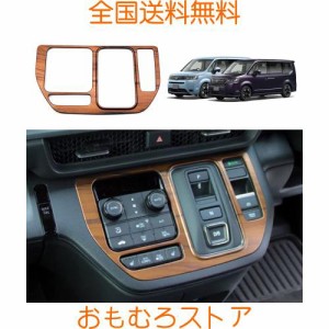 YOFAMO「新型 ホンダ ステップワゴン スパーダ に対応RP6/RP7/RP8 2022年〜」車種専用設計 シフトパネル装飾シール シフトレンジの装飾を