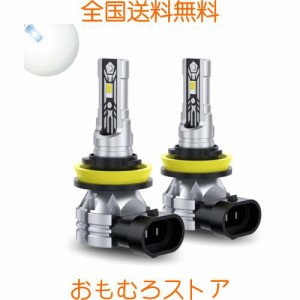 LEROTOPS H11/H8/H16/H9 LEDヘッドライトホワイト新車検対応 H16 バルブ ハロゲンサイズ型 CSPチップ搭載 6000K-6500K 12V車用フォグラン