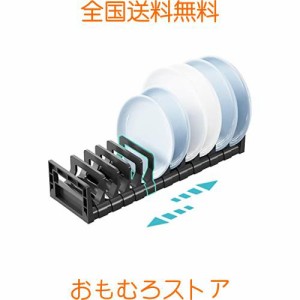 ディッシュスタンド 間隔調整可能 ディッシュラック 食器立て 皿立て 水切りラック お皿 収納 食器 収納 食器棚 キッチン 台所 引き出し