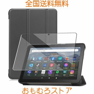 【全面保護グループ】対応 Amazon Fire HD 8 2022年発売 第12世代 用のケース 対応 HD 8 2020 / Fire HD 8 Plus 第10世代 用の保護カバー