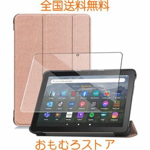 【全面保護グループ】対応 Amazon Fire HD 8 2022年発売 第12世代 用のケース 対応 HD 8 2020 / Fire HD 8 Plus 第10世代 用の保護カバー