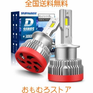 「進化爆光D2R/D2S LED」SUPAREE D2S led ヘッドライト 車検対応 D2R LED ヘッドライト 爆光 d2s ledバルブ d2r led DC12V/24V 新型両面