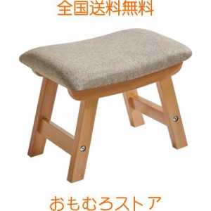 Aibiju ソファスツール ソファベンチ 天然木 スツール 足置き スツールチェア 40x25x29cm 木製 靴交換低いオットマン イス 高反発 カーキ