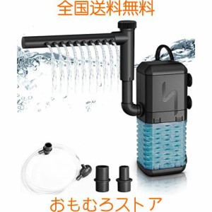 水槽ポンプ ウォーターポンプ水槽 水槽フィルター 水中ポンプ 100v 水中フィルター 揚程0.8M 水槽用フィルター ろ過装置機能付き5in1 酸