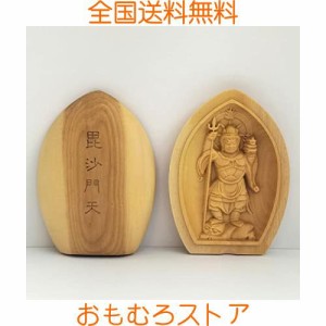 弁財天 仏像の通販｜au PAY マーケット