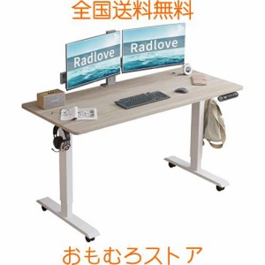 Radlove パソコンデスク 電動昇降式 デスク 電動式 パソコンデスク ゲーミングデスク 机 電動昇降式スタンディングデスク PCデスク つく