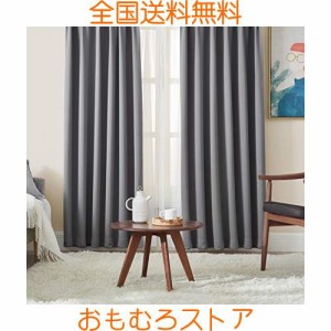 Hansleep カーテン 1級遮光 4枚セット 幅100cm丈150cm グレー 断熱 防寒 防音 省エネ 厚手 無地 おしゃれ 洗える リビング用 (カーテン2