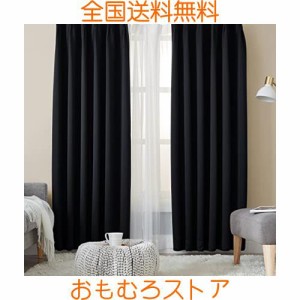 Hansleep カーテン 1級遮光 4枚セット 幅100cm丈150cm ブラック 断熱 防寒 防音 省エネ 厚手 無地 おしゃれ 洗える リビング用 (カーテン