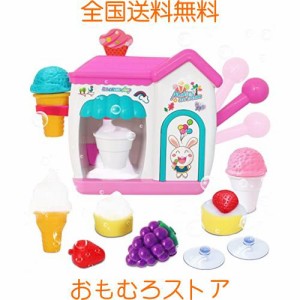 Mercs-X お風呂おもちゃ おふろおもちゃ ふわふわ泡 泡遊び 水遊び アイスクリーム ソフトクリームメーカー お店屋さん ごっこ遊び おま