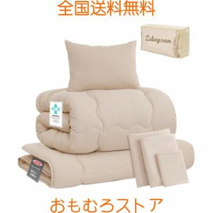 Zdeysun 布団7点セット 布団セット セミダブル 洗える 寝具セット【中綿超増量1.8kg掛け布団】【高密度固綿いり 三層敷布団】【フィット