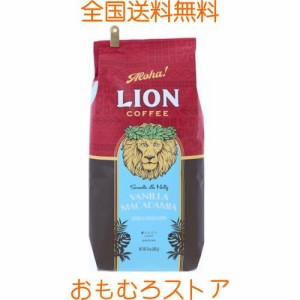 【新パッケージ(味・風味はそのまま)】ライオンコーヒーバニラマカダミア24oz(680g)粉