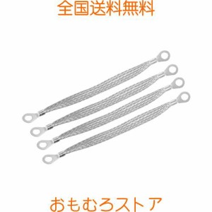 uxcell エンジンアースストラップワイヤー 錫メッキ銅 ユニバーサル 車用リング端子 200 mmx 8 mm 4個