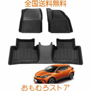 トヨタ C-HR 3Dフロアマット 3Dカーマット 立体フロアマット 車専用 フロアマット 立体カーマット TPE材質 耐汚れ 抗菌効果 防水 滑り防