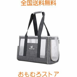 Ansimple ペットキャリーバッグ 小型 中型犬 猫用 2way キャリー バッグ トート 車載 旅行 アウトドア 通気 (S(グレー))