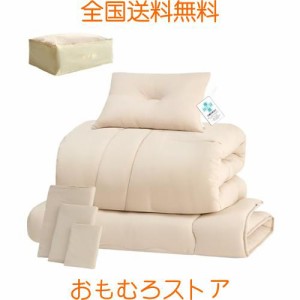 Matdeco 布団セット シングル 組布団7点セット 寝具セット【固綿入り敷布団・洗える掛け布団・枕・布団カバー3点・収納ケース】 掛けふと