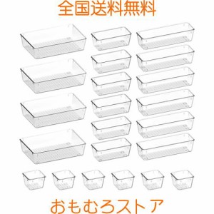 引き出し 仕切り トレー 22個セット 小物入れ 収納トレー 収納ケース 自由に組合せ デスク 化粧 文房具 卓上 キッチン 整理整頓 CODOGOY