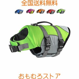 Tinsin ペット ライフジャケット犬用 ジャケット 水泳用フローティングベストイフ 救命胴衣 ペット海遊び 浮き輪 ワンちゃんも安心して泳