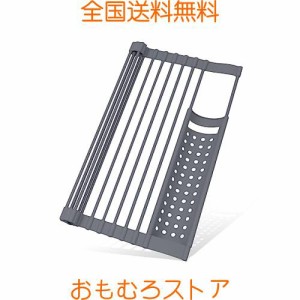 【Amazon.co.jp 限定】チチロバ (TITIROBA) 水切りラック 水切り ラック シンク上 折りたたみ 食器 トレー付き コンパクト シリコン 錆び