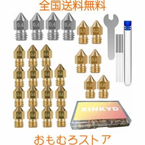 25個3Dプリンターノズル真鍮+ステンレス鋼, 0.2mm、0.4mm、0.6mm、0.8mm プリンターノズルキット,互換 Creality CR-10 All Metal Hotend/