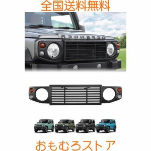 ROADER ジムニー フロントグリル JB64 JB74 2018 ジムニー オートサロン 2024 ジムニーシエラ 新型アップグレード版 メッシュ付き フロン