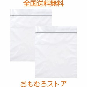 GTMAIL 洗濯ネット 特大 90×110cm 2枚セット 毛布/布団/カーテン/寝具 大物用 洗濯ネット 角型 型崩れ防止 毛玉立ち防止 ランドリーネッ