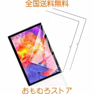 【2枚入専用保護フィルム】 対応 TECLAST P20S / P20HD / P20 / TLA007 適用のガラスフィルム 対応 TECLAST M40 PRO / M40S 適用の強化ガ