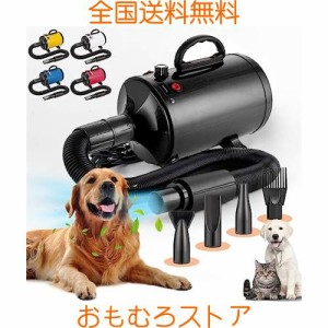 ペットドライヤー ????? 犬用ドライヤー ???? 猫 犬 ドライヤー 大風量 犬用乾燥機 無段階風速制御 ??-??℃温度可調整 犬 ドライヤー 4種