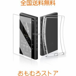 に適用する ソニーウォークマン NW-A300 シリーズ NW-A306 NW-A307 のためのソフトクリア TPU保護シェルスキンケースカバー 薄型 軽量 耐