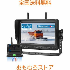 Hizenyo 録画機能付き バックカメラモニターセット 7インチバックモニター 充電式トラックカメラ ワイヤレスバックカメラ24v デジタル信