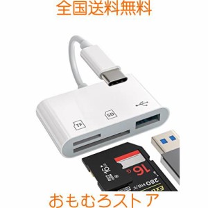 タイプc USB変換アダプター3in1 USB-C to USB A + SD + Microsdカードリーダー3.0 OTGケーブルアダプタType cプラグカメラ TF マイクロsd