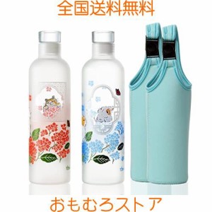 TDN タイムマーカー ウォーターボトル 500ml 結婚祝い ペアグラス 水筒 500ml 水筒カバー 結婚記念日 プレゼント 夫婦 カップル ペアグラ