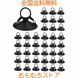 ALLMIRA サンシェード 吸盤 40個入り サンシェード用吸盤 強力吸盤 真空フック 長時間強力に吸着状態をキープ 吸盤 窓 車 シェード 交換 