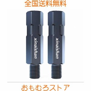 xinaishan 汎用 バイク ミラー ロング 延長 アダプター 8/10mm 正ネジ/逆ネジ ミラーホルダー (高さ：37mm, 車体側：M8正ネジ / ミラー側