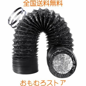 Okryain ダクトホース 75mm-200mm フレキシブルダクト 蛇腹排気ダクト 換気用アルミホース 排気ホース 換気用ホース 換気パイプ 排気ダク