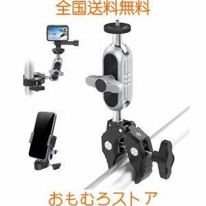 スーパークランプ GoPro用 クランプマウント スマホホルダー付き TiMOVO クロークランプマウント アルミニウム合金製 アクションカメラマ