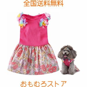 犬服 ワンピース 春夏 犬服 デニム ワンピース お姫様 スカート 可愛い 女の子 中小型犬 ペット用プリンセススカートドッグウェア ペット