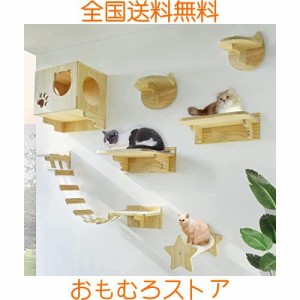 Umora 猫用 キャットタワー 猫家具 キャットステップ 猫棚 猫ハウス 木製 吊り橋 爪とぎポール キャットウォーク 壁付け 遊び場 ストレス