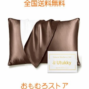 Utukky 枕カバー シルク枕カバー 【TVで紹介】50×70cm 片面枕カバーシルク シルク100％枕カバー 6Aランク 封筒式 テンセル シルクタイプ