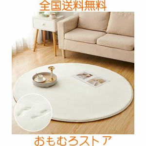 Sun Deco ラグ カーペット 丸 円形 ラグマット 冬 直径190cm 低反発 厚手 厚手20mm 滑り止め付 厚手 接着剤不使用 夏冬兼用 フランネル 