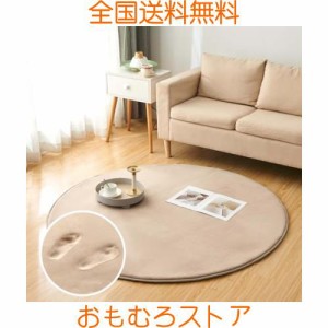 Sun Deco ラグ カーペット 丸 円形 ラグマット 冬 直径190cm 低反発 厚手 厚手20mm 滑り止め付 厚手 接着剤不使用 夏冬兼用 フランネル 