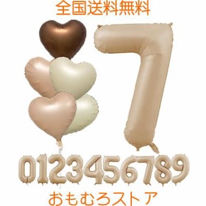 L-Athna アルミ 数字 バルーン 大きい 風船 誕生日 ナンバー 40インチ クリーミィ ハート型風船5個入れ クリーム色 キャラメル色 祝い 誕