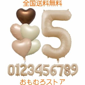 L-Athna アルミ 数字 バルーン 大きい 風船 誕生日 ナンバー 40インチ クリーミィ ハート型風船5個入れ クリーム色 キャラメル色 祝い 誕