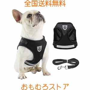 ペット用ハーネス ベスト 犬用リード 反射 通気性 犬用ハーネス 猫用ハーネス リード メッシュ 小型犬 猫用 ボディループ ハーネス ファ