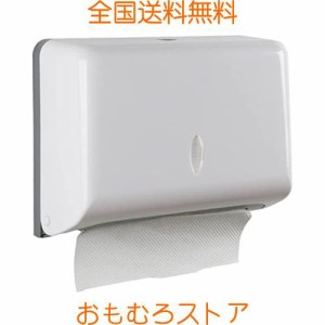 Athvcht ペーパータオルホルダーペーパータオル用ホルダー 壁掛け 小判用 中判用 ハンドタオルディスペンサー ペーパータオルケースネジ